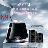 阿玛尼新升级黑钥匙面霜50ml淡纹紧致抗皱保湿 圣诞礼盒生日礼物送女友