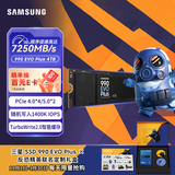 三星（SAMSUNG）SSD 990 EVO Plus × CS GO联名定制礼盒 4TB SSD固态硬盘 M.2接口(PCIe4.0*4/5.0*2)