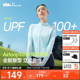 蕉下（beneunder）防晒衣女防紫外线外套短款辣妹立领修身AL819晴云蓝L