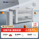 ABCMOKOO赫特婴儿床新生儿折叠拼接大床便携可移动bb宝宝床-莫兰迪白