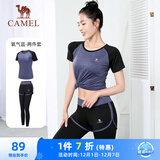 骆驼（CAMEL）弹力健身服女瑜伽运动训练两件套装 Y8S1QL8628-1 氧气蓝 XXL