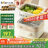 小熊（Bear）电蒸锅 煮蛋器 小型蒸蛋器2-3人用  自动断电 智能预约定时 煮鸡蛋神器早餐一体机D06T1 政府补贴