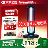 秝客38W紫外线消毒灯杀菌灯家用房间卧室幼儿园除螨灯除甲醛