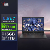 联想拯救者Y7000 AI高静 电竞游戏笔记本电脑(Ultra7 255HX 16G 1T RTX5060 2.5K 180Hz 黑) 国家补贴