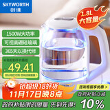 创维（Skyworth）电热水壶 热水瓶 烧水壶 1.8L容量 可视高硼硅玻璃 304不锈钢内盖 热水壶 S202