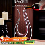 青苹果欧式水晶玻璃红酒醒酒器1500ml 葡萄酒个性创意分酒壶 天鹅醒酒器