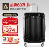 Diplomat外交官行李箱24英寸扩充层拉杆箱男大容量旅行箱密码箱女TC-6013