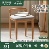 源氏木语卧室梳妆凳实木化妆椅子软座日式化妆凳子靠背简约小方凳 橡木原木色软包凳