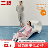 三枪（THREEGUN）【冬上新】秋衣秋裤男士套装薄款抗静电女士保暖内衣冬季打底睡衣 【莱卡纯色款】男浅麻灰(圆领) M