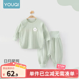 优奇婴儿衣服秋衣秋裤纯棉套装宝宝秋装内衣裤分体护肚春秋两件套睡衣 春秋【新款纯棉】绿色 90