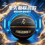 准者篮球7号室内外场成人耐磨训练专用球中小学生青少年儿童球PU蓝球 7号里弗斯黑金【送全套配件】