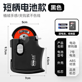 本诺 全自动绑钩器电动邦鱼钩打结栓钩内走线快速钓鱼缠线工具套装 黑色短握柄【升级充电款】收纳盒 牢固绑钩