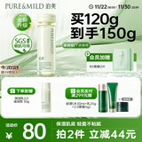 泊美鲜纯珍萃保湿精华乳深层补水舒缓温润滋养乳液120g滋润型节日礼物