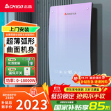 志高（CHIGO）即热式电热水器速热电热水器省电家用集成商场淋浴洗澡工厂免储水功率可调 防漏电ZG-KBA318