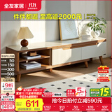 全友家居新中式实木脚抽屉式收纳客厅钢化玻璃茶几电视柜子组合家具 原橡色|电视柜