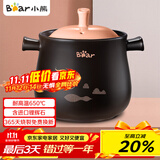 小熊（Bear）砂锅 煲汤锅耐高温不开裂4.5L大沙锅 炖锅燃气灶陶瓷锅中药锅
