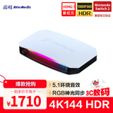 圆刚（AVerMedia）GC553G2W高清4K144视频采集卡hdmi2.1游戏ps5pro/xbox/兼容Switch2/手游/相机专业赛事直播设备