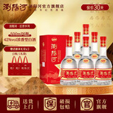 浏阳河 红色岁月 浓香型白酒 42度 500ml*6瓶 整箱装 宴请送礼含礼品袋