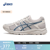 亚瑟士ASICS男鞋透气跑鞋运动鞋缓震舒适跑步鞋 GEL-CONTEND 4 灰色/深蓝色 41.5