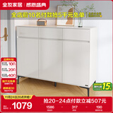全友家居 现代极简风家具鞋柜家用靠墙大容量储物收纳柜入户玄关柜子