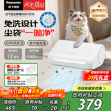 松下（Panasonic）【国家补贴】自集尘次抛尘袋免洗除螨仪家用床宝 强拍打吸毛除毛吸尘除菌除螨热风除湿 MC-DC15W