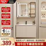艺乐雅（YILEYA）智能浴室柜陶瓷一体盆卫浴洗脸盆柜组合卫生间洗漱台洗手盆奶油风 60cm丨智能玻璃门带层板灯