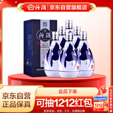 汾酒 青花20 清香型白酒42度375ml*6瓶 整箱装 商务送礼