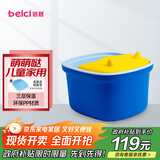 蓓慈 (beici)306足浴盆泡脚盆儿童家用塑料按摩洗脚盆足浴桶三层保温泡脚桶萌萌哒送孩子礼物 卡波蓝（升级硅胶按摩垫款） 儿童礼物
