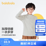 巴拉巴拉儿童长袖t恤冬季高领打底衫加厚保暖内衣男女童秋衣208424100201