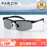 帕森（PARZIN）感光变色太阳镜男 防晒驾驶墨镜 开车专用变色眼镜 PZ8231