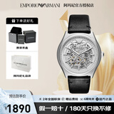安普里奥·阿玛尼（Emporio Armani）手表男明星同款时尚男士腕表水鬼男士手表情人节 送男友 七夕礼物 经典皮带机械镂空男表 AR60003