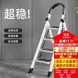 忆琳居梯子家用安全人字梯折叠伸缩多功能楼梯便捷扶梯加厚安全步梯白四