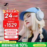 森海塞尔（Sennheiser）【政府补贴】MOMENTUM 4无线耳机 大馒头4主动降噪 头戴式耳机 白色 