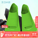 洲克（ZOKE）游泳脚蹼专业训练蛙鞋橡胶鸭脚板潜水浮潜装备621505851-2 32/34