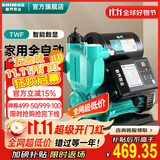 新界增压泵免调试125W数显款 全自动自来水 太阳能加压泵 井水自吸泵