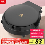 利仁（Liven）电饼铛家庭用双面加热加深烤盘电饼档多功能早餐机全自动煎饼机烙饼锅三明治机不粘烤肉锅电烧烤盘 【星耀黑】小巧易收纳+家用1-3人
