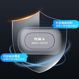 粤通卡【国企发行】2026智能无卡etc-智能防盗刷-全国高速95折 黑色（签约微信）