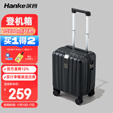 汉客行李箱男拉杆箱女登机旅行箱14英寸墨玉黑密码箱镇店之宝再次升级