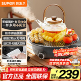 苏泊尔（SUPOR）围炉煮茶电陶炉多功能家用电煮茶炉养生泡茶烧水煮茶器蒸茶器白茶黑茶蒸茶器不挑器具SW-DTL-W1