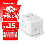 松下（ Panasonic）魔方插座/多功能插座/插座转换器 二位无线总控转换插头插座10A  WHSC200220W