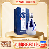 汾酒 青花20 清香型白酒 42度375ml 单瓶装 商务送礼 