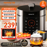九阳（Joyoung）国家补贴电压力锅5L双胆高压锅家用4-6人全自动智能预约开盖炖煮一体煲汤小米粥电饭煲JYY-50C3(C)