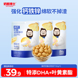 高钙奶酪动物饼干60g*3 宝宝儿童零食DHA营养健康0添加