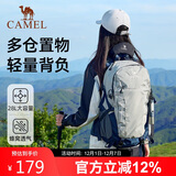 骆驼（CAMEL）户外登山包专业徒步旅游防水轻便背包双肩包574D789643高级灰