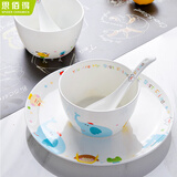 思佰得diy骨瓷餐具碗盘简约家用套装创意卡通儿童餐具韩式双耳碗碟盘子 4.5英寸碗【吃米饭】