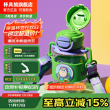 杯具熊夏季儿童双饮水杯大容量男童女宝塑料杯小学生幼儿园吸管杯 开口笑塑料杯-星星巴斯680ml