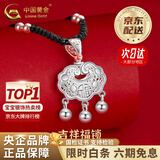 中国黄金平安锁足银项链长命银锁镂空时尚吊情人节生日礼物送女朋友老婆 【经典款】足银平安锁+银珠黑绳【品牌礼盒+证书】