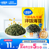 小鹿蓝蓝DHA芝麻拌饭海苔碎100g 儿童零食寿司宝宝调味料紫菜即食饭团材料