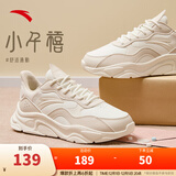 安踏小千禧丨休闲鞋女鞋革面防泼水复古增高厚底软底冬季老爹鞋运动鞋 【革面】泥沙灰/象牙白-6 39