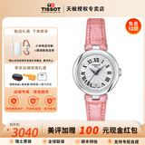 天梭（TISSOT）【官方授权店】嘉丽小美人系列刘亦菲同款女士腕表瑞士手表送女友 微光粉石英款T126.010.16.013.01